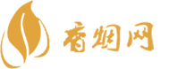 东兴出口香烟